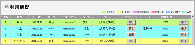Tv摜